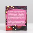 Крем-скраб для тела «Морозная клюква», с новогодним стикером, 100 мл - Фото 4