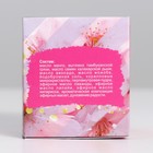 Крем-скраб для тела "Утренняя свежесть", 100 мл. - Фото 3