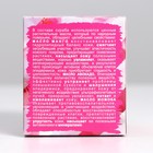 Крем-скраб для тела "Утренняя свежесть", 100 мл. - Фото 5