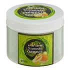 Крем-скраб для тела "Утренняя свежесть", 100 мл. - Фото 6