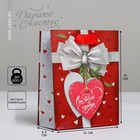 Пакет подарочный ламинированный вертикальный, упаковка, «От всего сердца», S 12 х 15 х 5,5 см - Фото 1