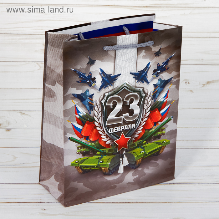 Пакет ламинированный вертикальный «С Праздником!», 18 × 23 × 8 см - Фото 1