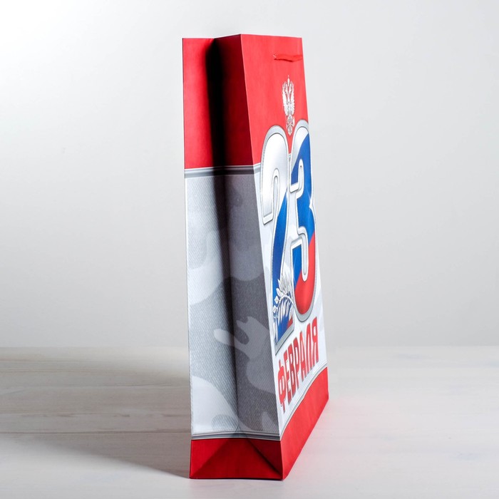 Пакет подарочный ламинированный вертикальный, упаковка, «23 февраля!», MS 18 х 23 х 10 см - фото 1889241898
