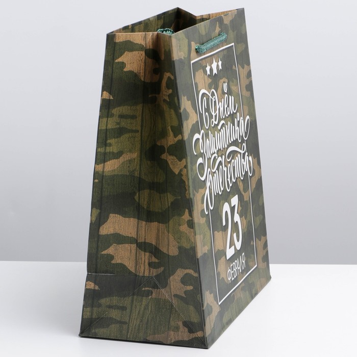 Пакет подарочный ламинированный вертикальный, упаковка, «С днём Защитника Отечества, 23 февраля», ML 21 х 25 х 8 см - фото 1908352936