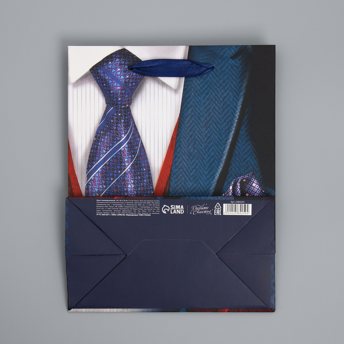 Пакет подарочный ламинированный вертикальный, упаковка, «Поздравляю!», 18 х 23 х 8 см - фото 1890723173