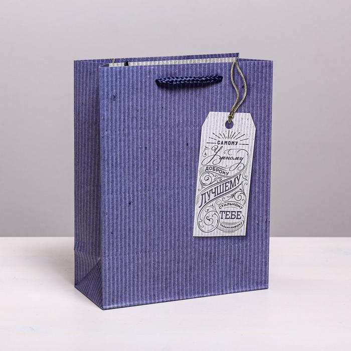 Пакет подарочный ламинированный вертикальный, упаковка, «Лучшему тебе», MS 18 х 23 х 8 см - фото 1889241950