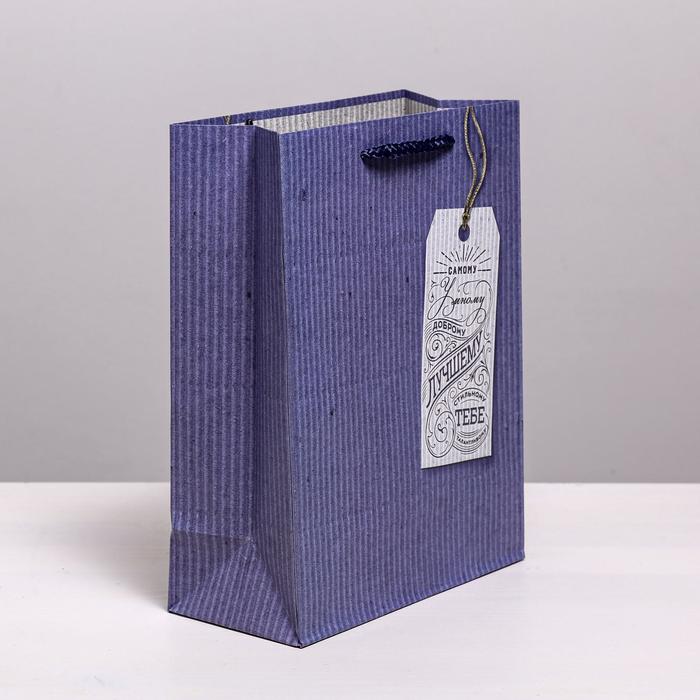 Пакет подарочный ламинированный вертикальный, упаковка, «Лучшему тебе», MS 18 х 23 х 8 см - фото 1889241951