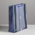Пакет ламинированный вертикальный «Стильный мужчина», ML 23 × 27 × 8 см - Фото 2