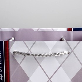 Пакет подарочный ламинированный, упаковка, «Для тебя», S 12 х 15 х 5.5 см