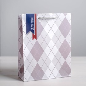 Упаковка, пакет подарочный ламинированный вертикальный, «Для тебя», 18 х 23 х 8 см