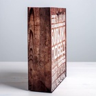 Пакет ламинированный вертикальный «Больших побед», MS 18 × 23 × 8 см - фото 803981540