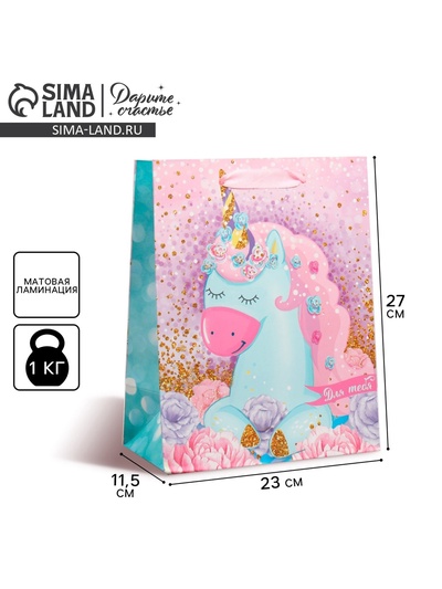 Пакет подарочный ламинированный, упаковка, «Розовые мечты», ML 23×27×11.5 см