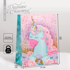 Пакет подарочный ламинированный вертикальный, упаковка, «Розовые мечты», L 31 х 40 х 9 см - фото 318041035