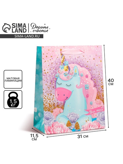 Пакет подарочный ламинированный, упаковка, «Розовые мечты», L 31 х 40 х 9 см