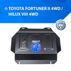 Защита радиатора и картера Rival (часть 2) для Toyota Hilux VIII (V - 2.4d; 2.8d) 4WD 2015-н.в., сталь 2 мм, без крепежа, 1.9502.1 - Фото 1
