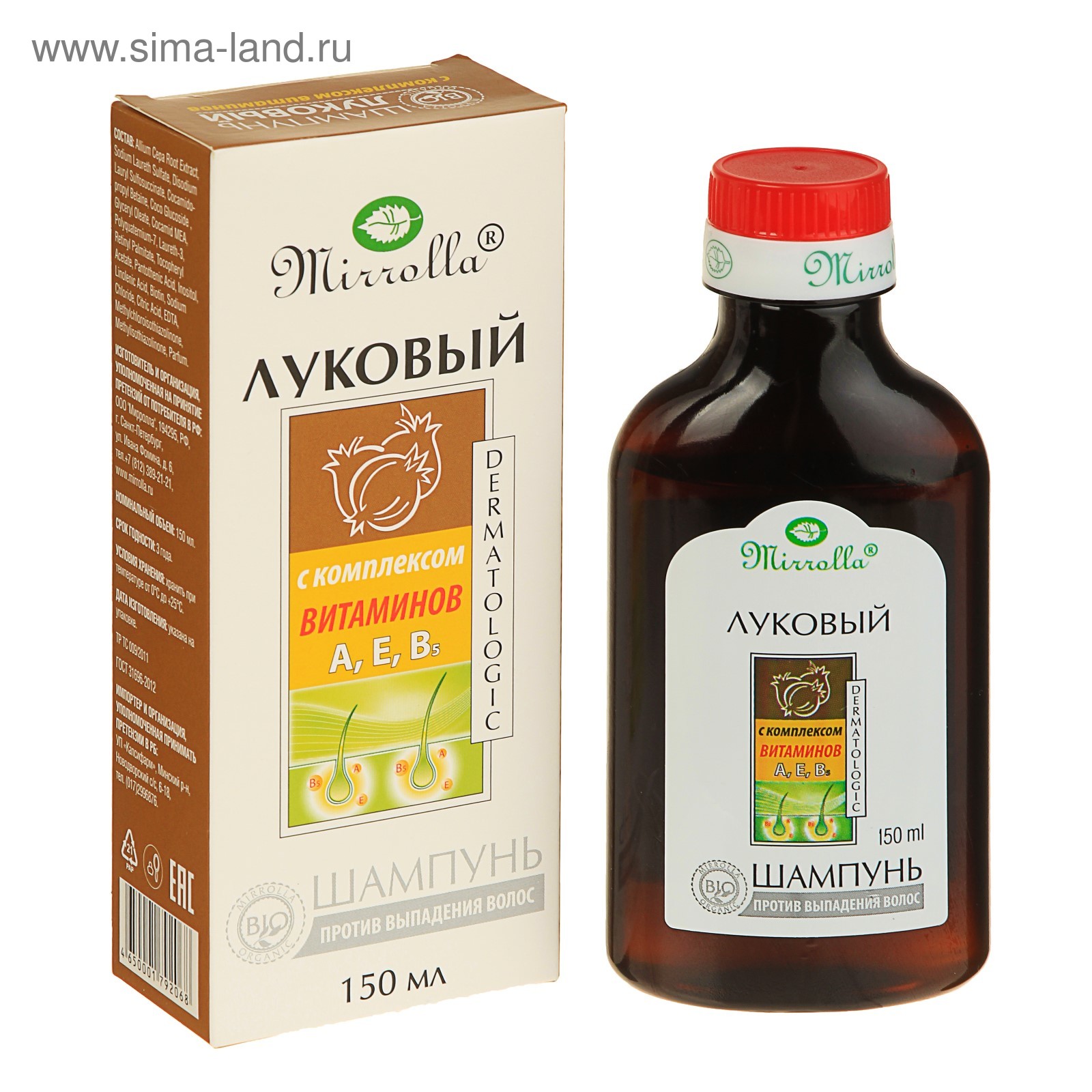 Мирролла отзывы врачей. Масло мирролла репейное натуральное. Мирролла отзывы врачей. Мирролла в новосибирске. Мирролла отзывы врачей.