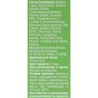 Шампунь репейный Mirrolla, комплекс витаминов для укрепления волос, 150 мл - Фото 6