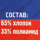 Пряжа "Хлопок травка" 65% хлопок 35% полиамид 220 м/100гр (3239 разный) МИКС - Фото 6