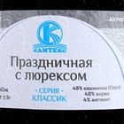 Пряжа "Праздничная" 48% кашмилон (ПАН), 48% акрил, 4% метанит 160м/50гр (003 черный) - Фото 5