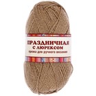 Пряжа "Праздничная" 48% кашмилон (ПАН), 48% акрил, 4% метанит 160м/50гр (007 лен) - Фото 2