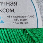 Пряжа "Праздничная" 48% кашмилон (ПАН), 48% акрил, 4% метанит 160м/50гр (044 трава) - Фото 4