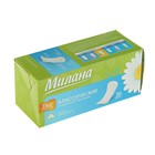 Прокладки ежедневные «Милана» Classic Deo Soft Травы, 20 шт. - Фото 3
