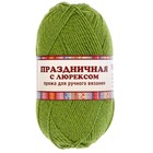 Пряжа "Праздничная" 48% кашмилон (ПАН), 48% акрил, 4% метанит 160м/50гр (130 липа) - Фото 2