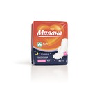 Прокладки "Милана" Ultra Макси Soft, 10 шт/упаковка - Фото 1