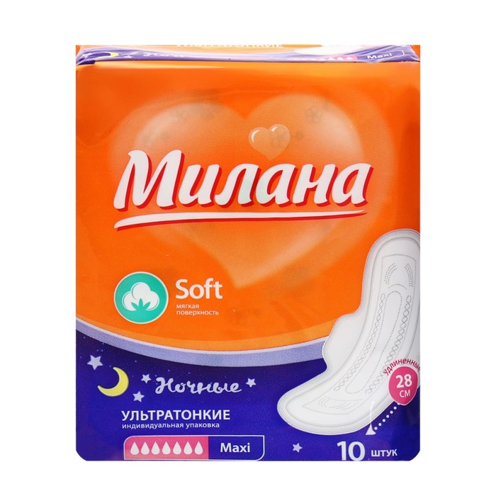 Прокладки «Милана» Ultra Макси Soft, 10 шт./упаковка - Фото 1