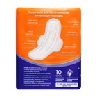 Прокладки «Милана» Ultra Макси Soft, 10 шт./упаковка - Фото 3