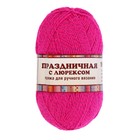 Пряжа "Праздничная" 48% кашмилон (ПАН), 48% акрил, 4% метанит 160м/50гр (224 неон) - Фото 2
