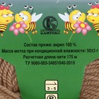 Пряжа "Карамелька" 100% акрил 175м/50гр (007 лен) - Фото 3