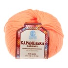 Пряжа "Карамелька" 100% акрил 175м/50гр (068 апельсин) - Фото 2