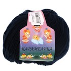 Пряжа "Карамелька" 100% акрил 175м/50гр (173 синий) - Фото 2