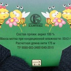 Пряжа "Карамелька" 100% акрил 175м/50гр (173 синий) - Фото 3