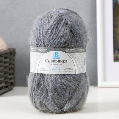 Пряжа "Северянка" 30% шерсть, 5% вербл. шерсть, 65% акрил 150м/100гр (169 серый)