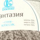 Пряжа "Северянка" 30% шерсть, 5% вербл. шерсть, 65% акрил 150м/100гр  (008 серебр) - Фото 5