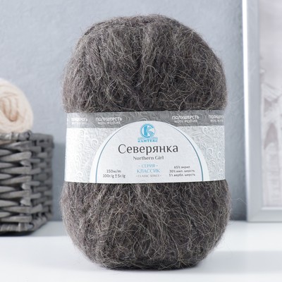 Пряжа "Северянка" 30% шерсть, 5% вербл. шерсть, 65% акрил 150м/100гр (137 маренго)