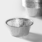 Форма для выпечки из фольги для маффинов Доляна, 135 мл, 8,5×8,5×4 см - Фото 3