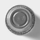 Форма из фольги для выпечки и запекания Доляна, 135 мл, 8.5×8.5×4 см - Фото 6