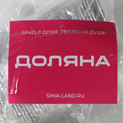 Форма из фольги для выпечки и запекания Доляна, 135 мл, 8.5×8.5×4 см