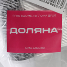 Форма для выпечки и запекания Доляна, фольга, 430 мл, 14.4×11.9×4 см, серебристая - Фото 8