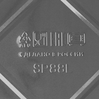 Форма для выпечки и запекания Доляна, фольга, 2 л, 25.3×18.7×5.4 см, серебристая - Фото 6