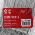 Форма для выпечки и запекания Доляна, фольга, 2 л, 25.3×18.7×5.4 см, серебристая - Фото 8