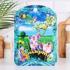 Доска разделочная сувенирная Дарим Красиво «8 марта. Цветы», 19.5×27.5 см, фарфор, разноцветная - Фото 1