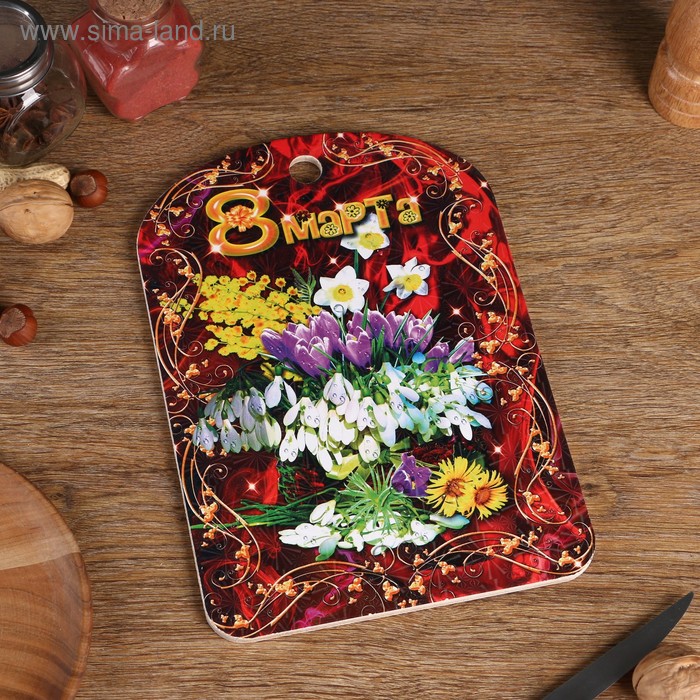Доска разделочная сувенирная Дарим Красиво «8 марта. Букет», 19.5×27.5 см, дерево, разноцветная - Фото 1