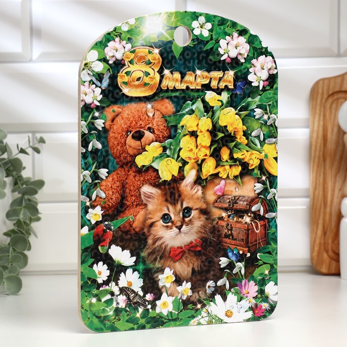 Доска разделочная сувенирная Дарим Красиво «8 марта. Кошка», 19.5×27.5 см, дерево, разноцветная - Фото 1