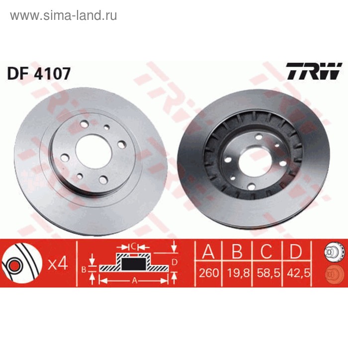 Диск тормозной TRW DF4107 - Фото 1
