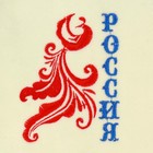 Банная шапка с вышивкой  "Россия", синяя надпись , первый сорт, ПРОМО - Фото 2