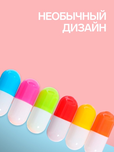 Ручка-прикол «Капсула раздвижная», синий стержень, шариковая, МИКС